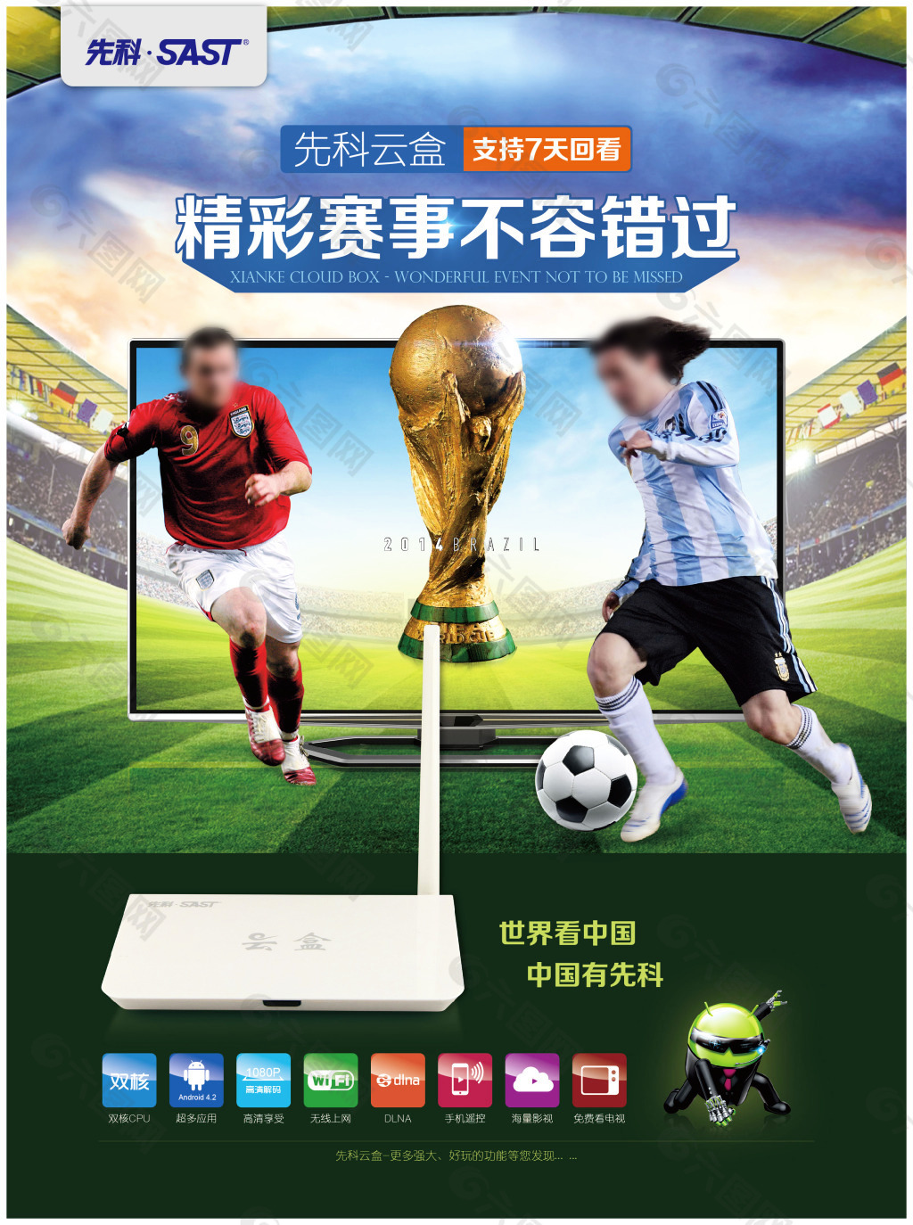 力还